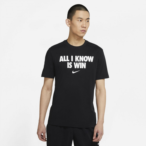 Nike "All i Know Is Win" Ανδρικό T-shirt