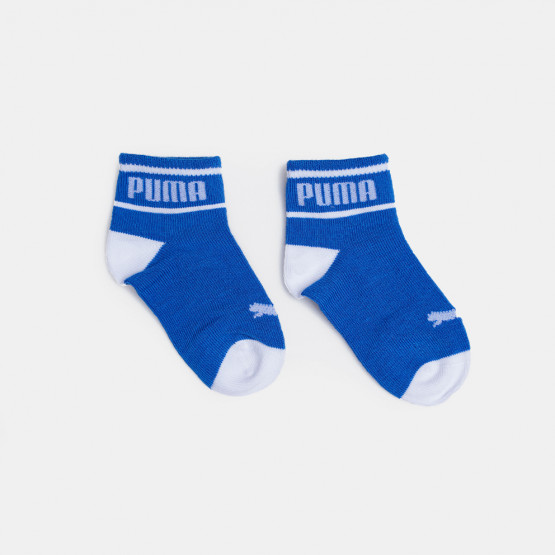 Puma 935479 Baby Wording Sock 2P