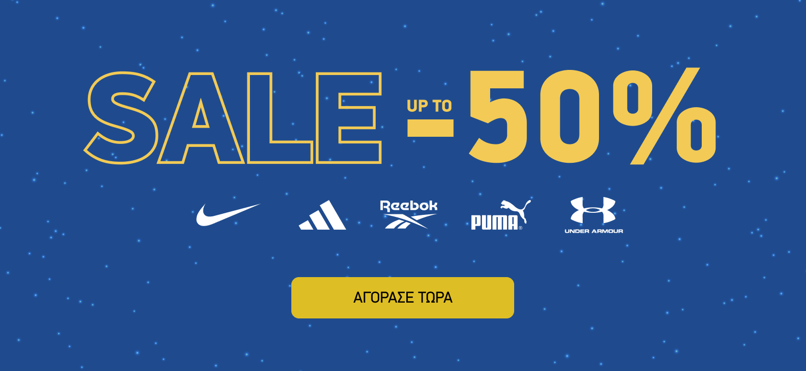 up to 50% off