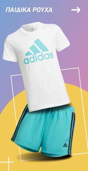 adidas sign in as guest in spanish words